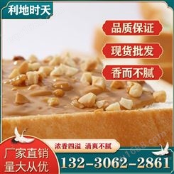 百钻颗粒花生酱 早餐面包酱拌面酱火锅调料蘸料 烘焙原料510g