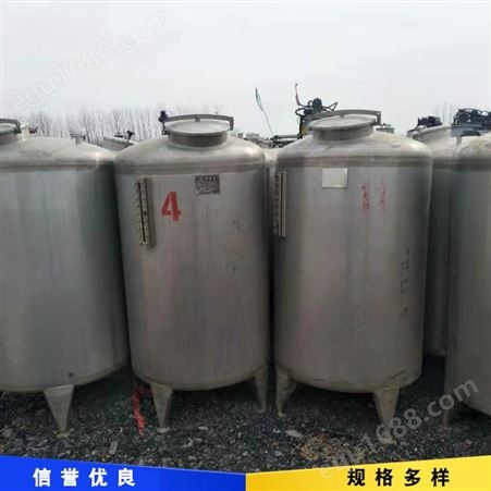 常年出售 多功能液体储罐 二手不锈钢物料储罐 二手化工运输储罐