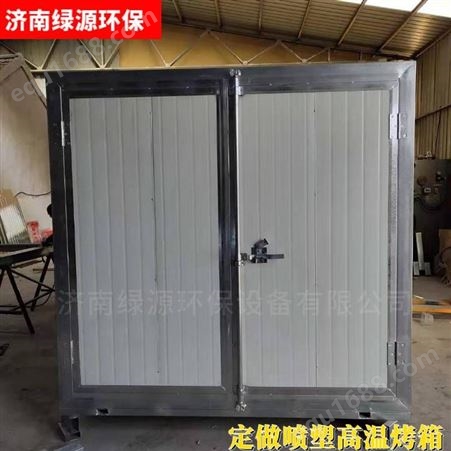 电加热高温房 整体式高温烤箱 喷塑设备 喷塑高温房