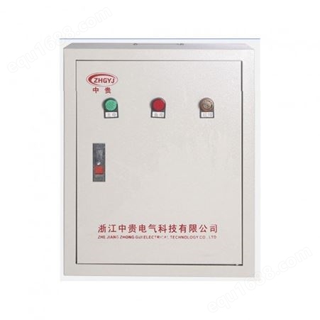 浙江中贵厂家供应分配电装置 消防应急照明分配电箱  应急照明分配电装置