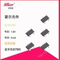 SL1613SH，Slkor(萨科微)，， 专业生产二三极管，MOS管，芯片厂厂家 型号齐全 价格超低