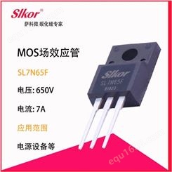 SL7N65F，Slkor(萨科微)，二极管， 专业生产二三极管，MOS管，芯片厂厂家 型号齐全 价格超低