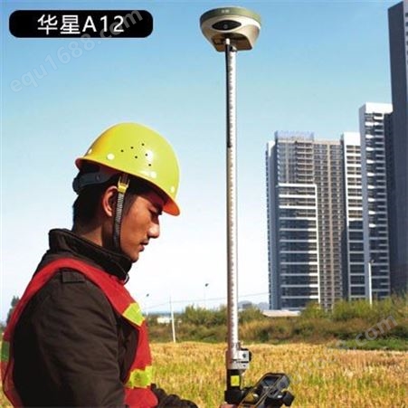 zhong海达华星A12RTK测量系统价格