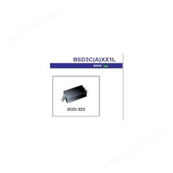 BSD3C241L/ESD静电保护管/TVS二极管