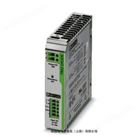 菲尼克斯QUINT4-PS/1AC/48DC/5电源模块 冗余电源模块