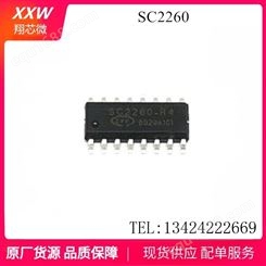SC2260R4 SC2260-R4 PT2260-R4S SOP16 无线编码 芯片