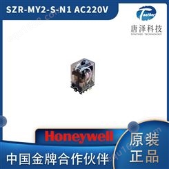 Honeywell SZR-MY2-S-N1 AC220V功率继电器 霍尼韦尔SZR系列