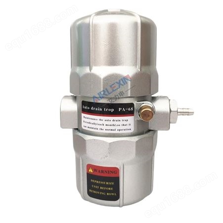 防堵塞排水器 AS6D储气罐排水器 16公斤压力