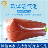 PVC軟體沼氣池 沼氣袋價格 潤龍 歡迎訂購