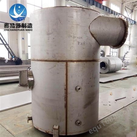 316L不锈钢汽水分离器 罐体设备制造厂家 鑫昌源制造