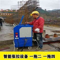 贵州六盘水智能张拉压浆 建筑施工桥梁预应力张拉机
