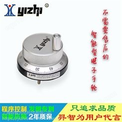 羿智 YZ-LGD-60-B-241-100 cnc数控机床广数 面板式电子手轮编码器 手摇
