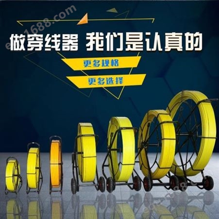 济南市光缆电工穿管器电缆引线器100米