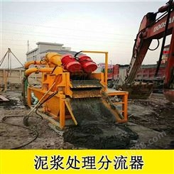 西藏昌都察雅泥沙分离设备泥浆处理器