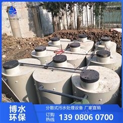四川成都农村分散式污水处理设备 