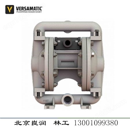 供应Versa-Matic威马气动隔膜泵E2AA5T559C铝合金2寸往复泵DN50