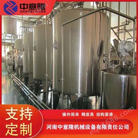 青梅汁饮料生产线加工设备  青梅酒酿造设备 青梅果醋生产设备