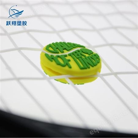 PVC软胶创意动物网球拍硅胶减震器 嵌入式羽毛球拍避震器球拍配件