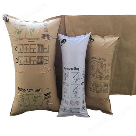 东莞生产集装箱充气袋 缓冲气袋 销售牛皮纸气泡袋