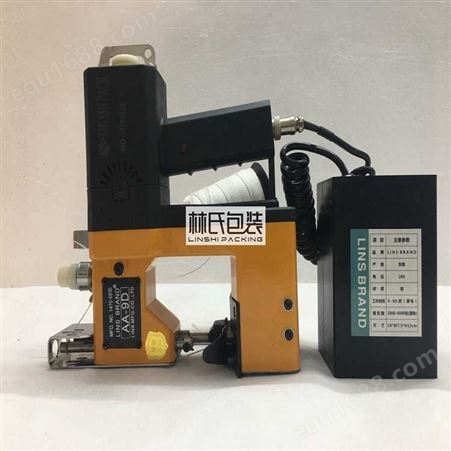 林氏AA-9D充电便携式手提缝包机