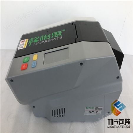 浙江—BP-9全自动湿水牛皮纸机性能参数