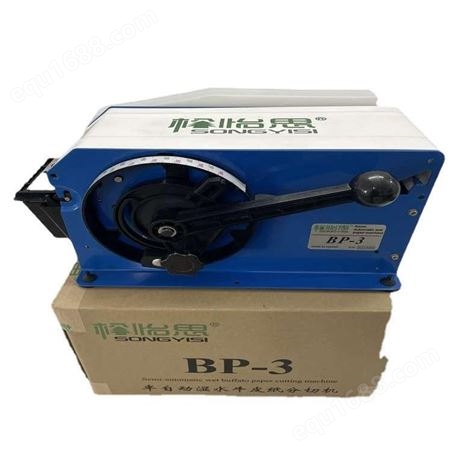 东莞-BP-3半自动湿水纸机经济实惠好用不出故障