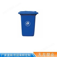 定制塑料分类垃圾桶 云南户外垃圾桶 户外垃圾桶批发可靠性高