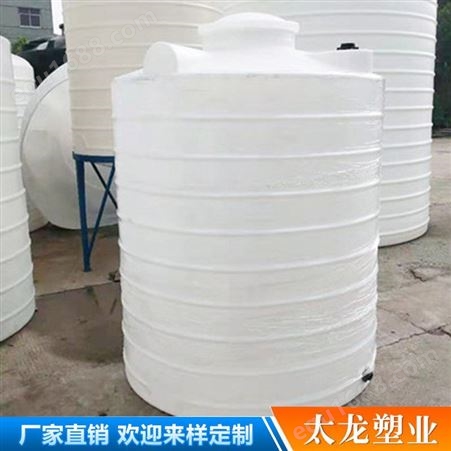 250L立方化工水箱 pe立式塑料水塔20吨白色PE大桶立式塑胶水塔厂