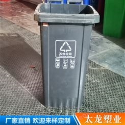 户外垃圾桶 垃圾桶 环卫垃圾桶 塑料垃圾桶 户外垃圾桶定制 昆明垃圾桶厂家  分类垃圾桶