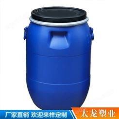 25公斤塑料化工桶25升交口塑料桶HDPE25kg密封化工桶