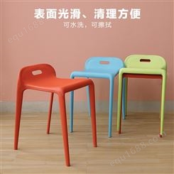 马凳麽沙马椅高凳客厅靠背椅成人加厚塑料椅子收纳凳