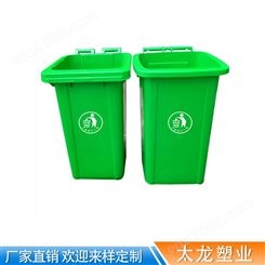 云南塑料垃圾桶 昆明户外分类垃圾桶240L 环卫挂车垃圾箱  塑料垃圾桶 太龙塑业 塑料垃圾桶批发厂家