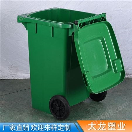 塑料垃圾桶 云南厂家 塑料小型垃圾桶 小区垃圾桶 欢迎咨询 云南塑料垃圾桶
