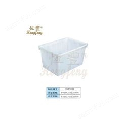重庆恒丰塑胶厂家直供60L水产品箱 595*425*335mm 塑料水箱容器