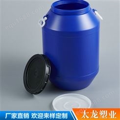 批发25L塑料桶_昆明25L塑料桶_可以堆码的25L塑料桶
