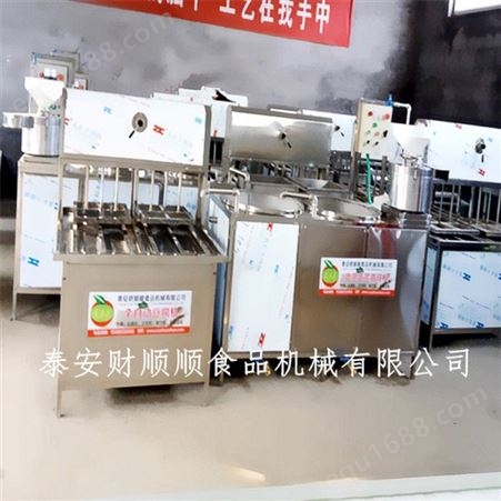 泰安推荐 200型豆腐机全自动  豆腐机器设备 一磨两桶豆腐机型号全现货