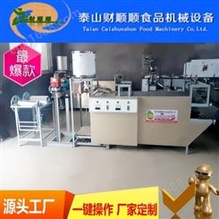 泰安全自动豆腐皮机厂家 豆腐皮机生产线可现场试机