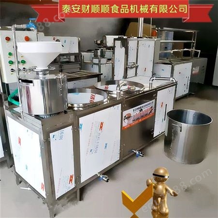 泰安大型豆腐机制造商 财顺顺新一代豆腐机