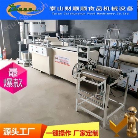 泰安全自动豆腐皮机厂家 豆腐皮机生产线可现场试机