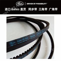 美国Gates Unitta Poly Chain  GT  Carbon同步带