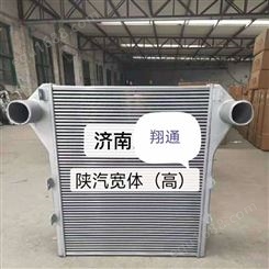 供应广东云南贵州宽体车水箱 散热器 中冷器