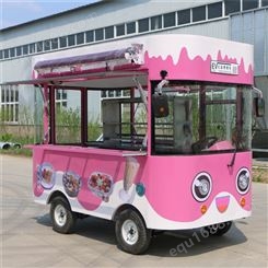 奥硕流动奶茶车 冷饮冰淇淋车 小吃餐饮车 多功能冰粉车