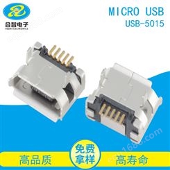 MicroUSB插座生产厂家，Micro5P插件USB连接器，Micro5P母座USB-5015