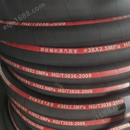 吉朋兴展-JPDN38-夹布蒸汽胶管-耐高温蒸汽钢丝编织胶管