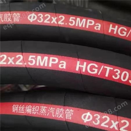 吉朋兴展-DN25-1寸耐蒸汽胶管耐高温高压一手货源