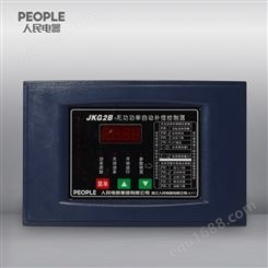 中国人民电器旗舰店JKG2B-8回路低压无功补偿控制器