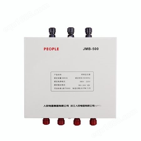 中国人民电器旗舰店JMB DG BJZ BZ-500VA系列照明行灯变压器
