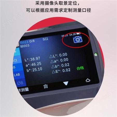 供应便携式YS3010分光测色仪三恩时3nh 便携式色差仪单一定制口径 颜色测试仪