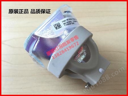 【原装】三洋PLC-XU4010C/PLC-XU4050C POA-LMP148投影机灯泡