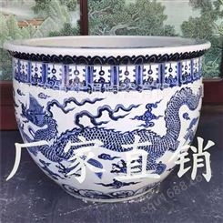 青花龙纹缸 90cm 1米口径手绘陶瓷缸 大水缸别墅庭院摆饰缸